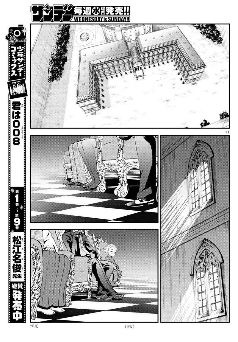Kimi Wa 008 11