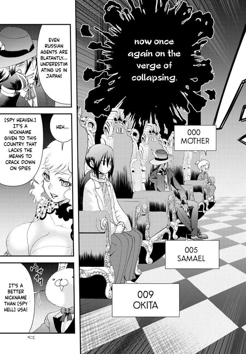 Kimi Wa 008 13
