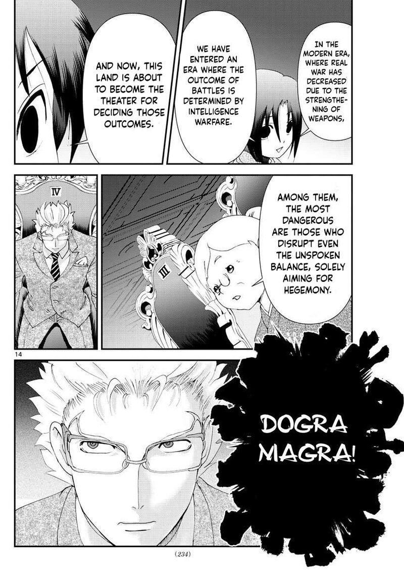 Kimi Wa 008 14