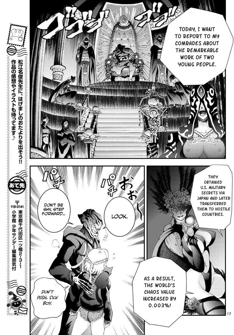 Kimi Wa 008 17