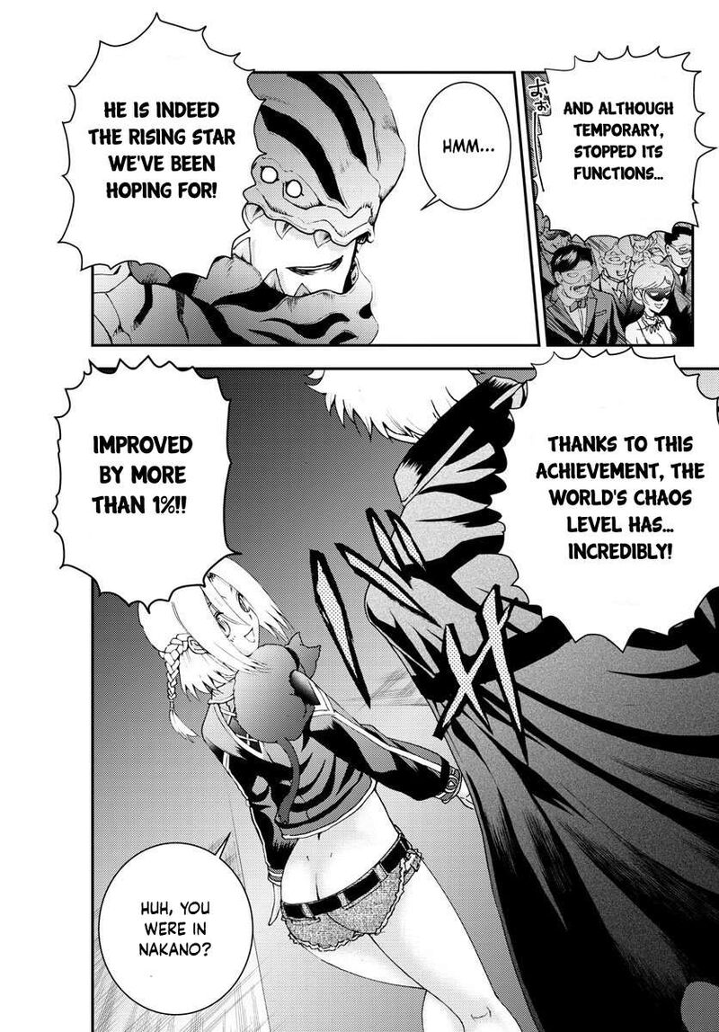Kimi Wa 008 19