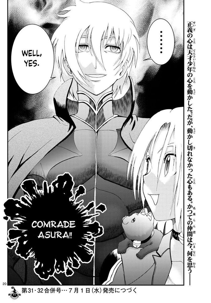 Kimi Wa 008 20