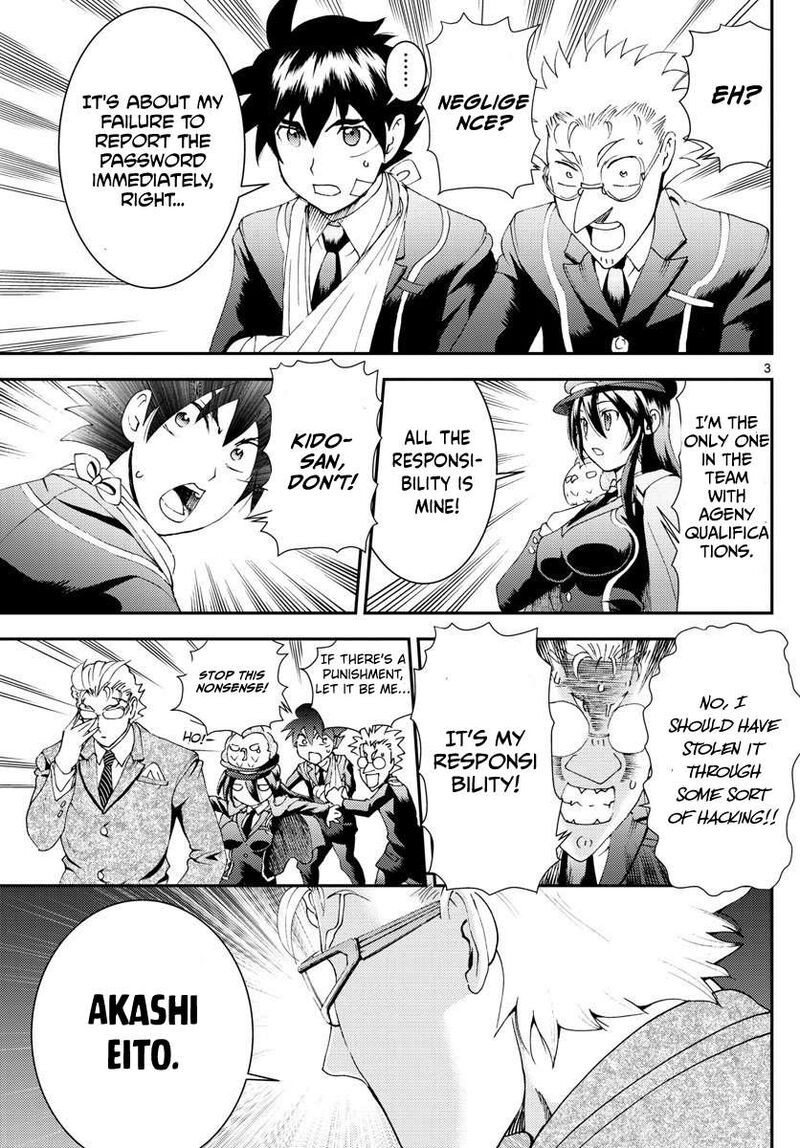 Kimi Wa 008 3