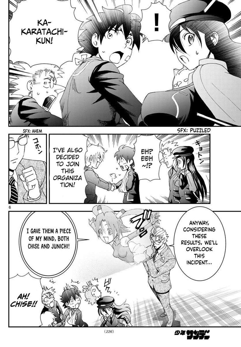 Kimi Wa 008 6