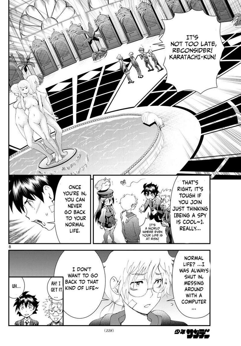 Kimi Wa 008 8