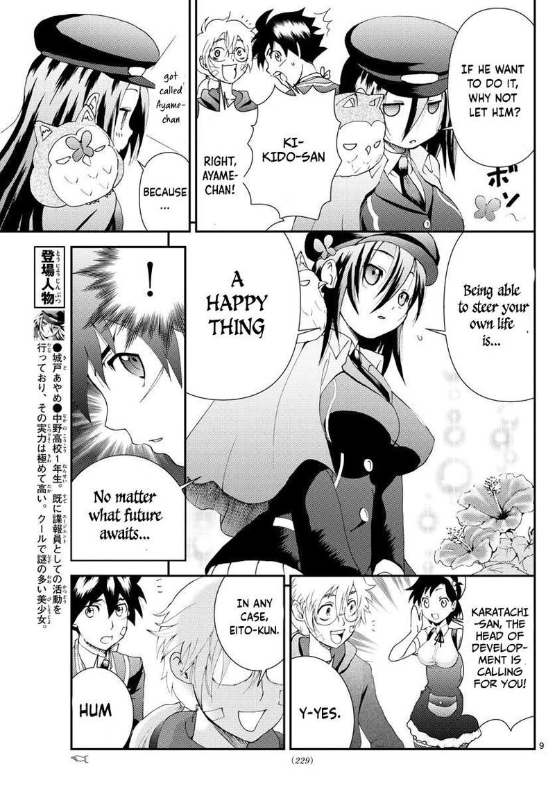 Kimi Wa 008 9