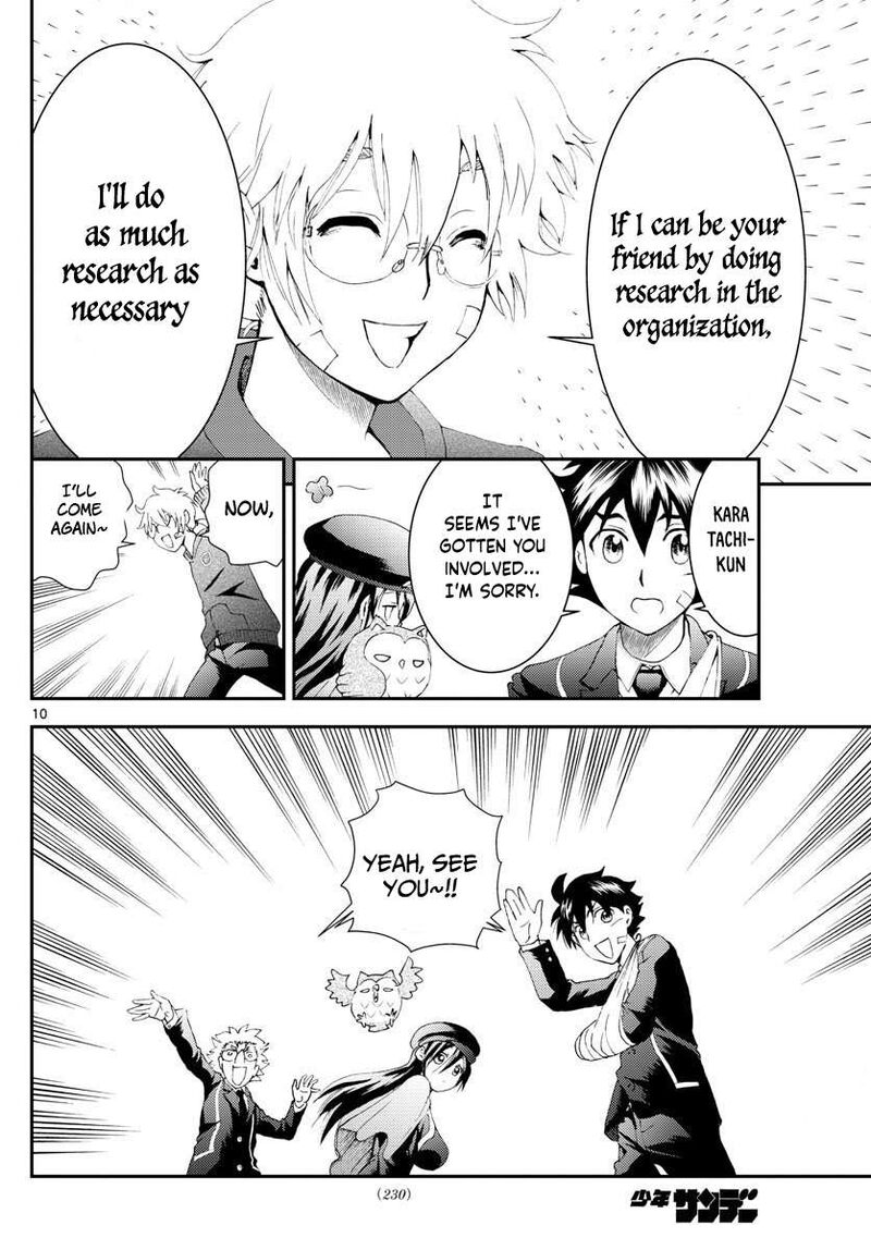 Kimi Wa 008 10