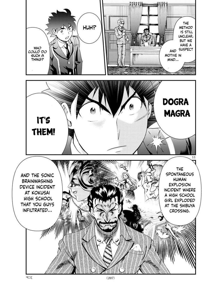 Kimi Wa 008 11