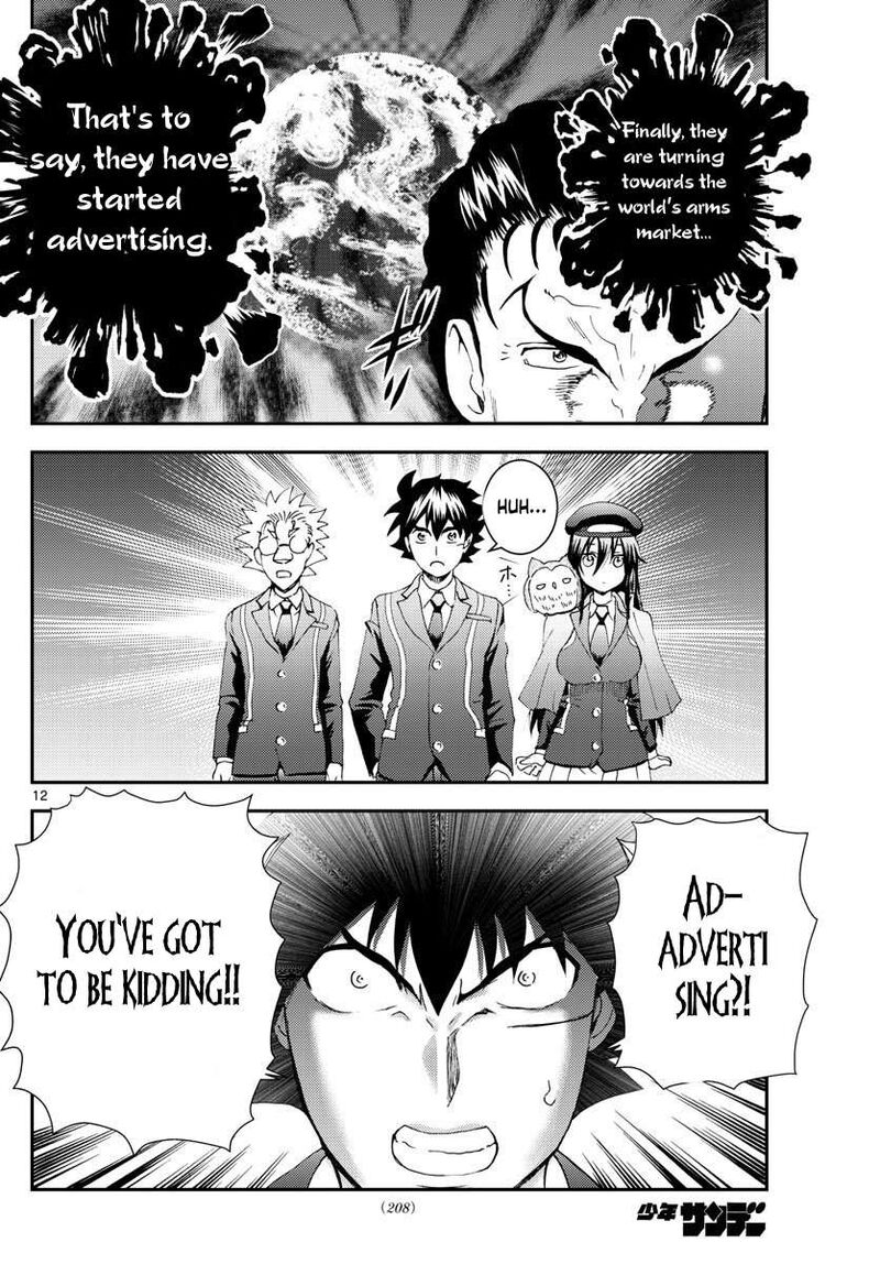 Kimi Wa 008 12