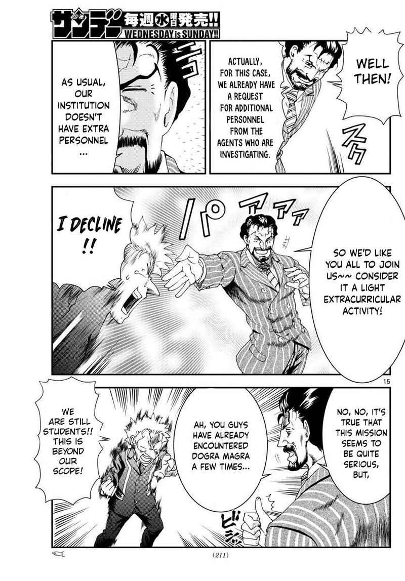 Kimi Wa 008 15