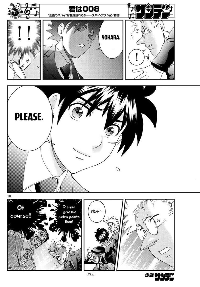 Kimi Wa 008 16