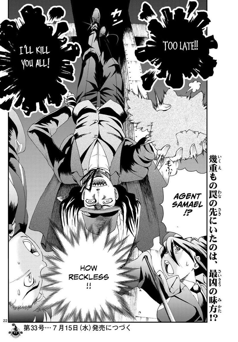 Kimi Wa 008 22