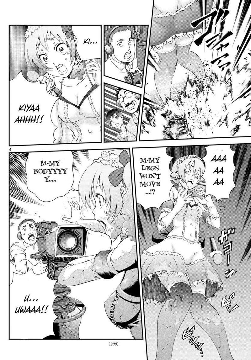 Kimi Wa 008 4
