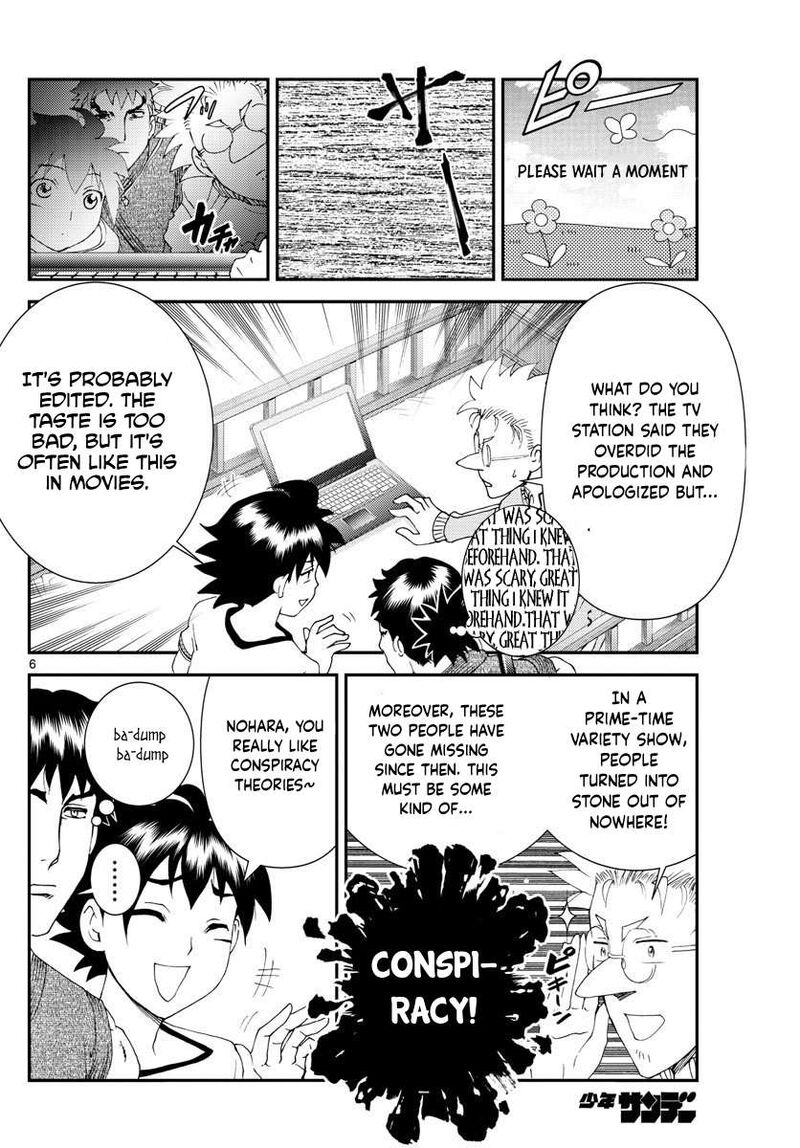 Kimi Wa 008 6