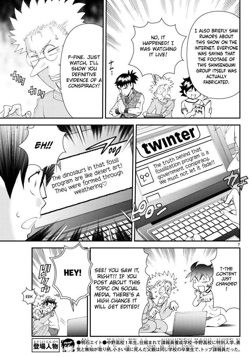 Kimi Wa 008 7
