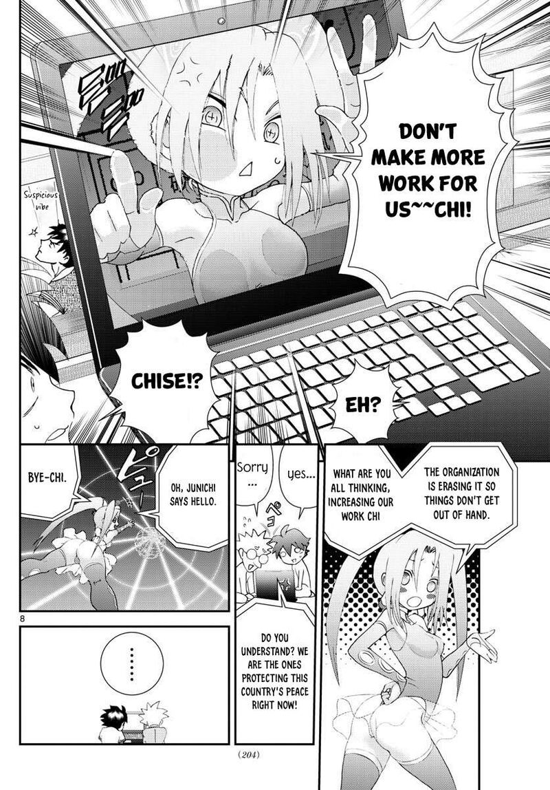Kimi Wa 008 8