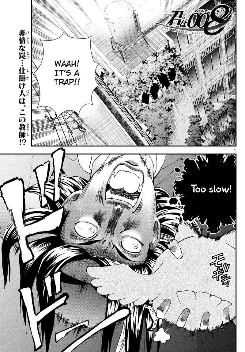 Kimi Wa 008 1