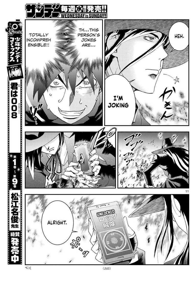 Kimi Wa 008 11