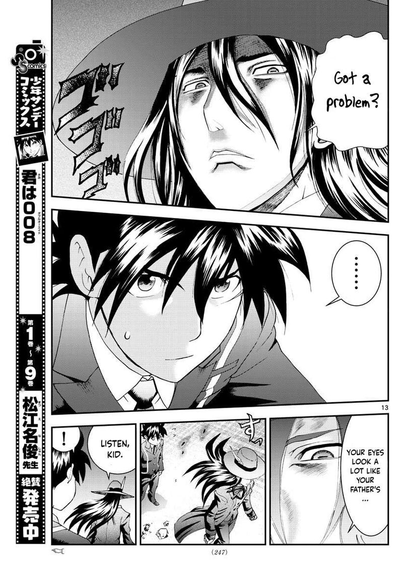 Kimi Wa 008 13