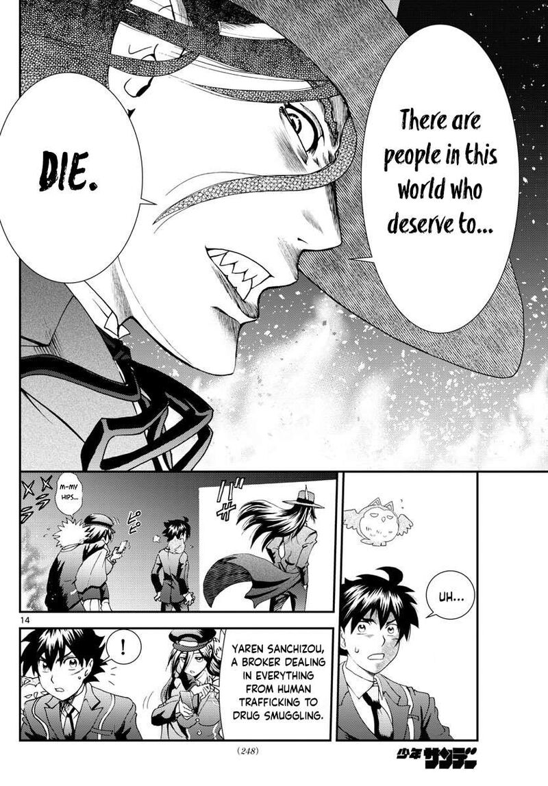 Kimi Wa 008 14