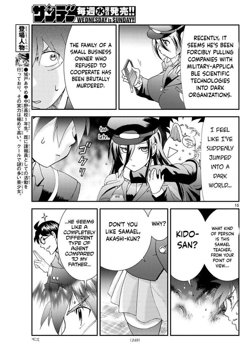 Kimi Wa 008 15