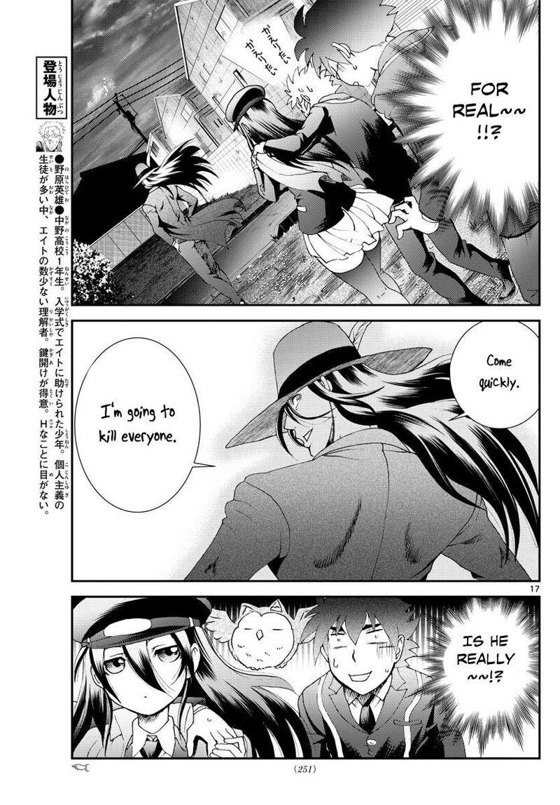Kimi Wa 008 17