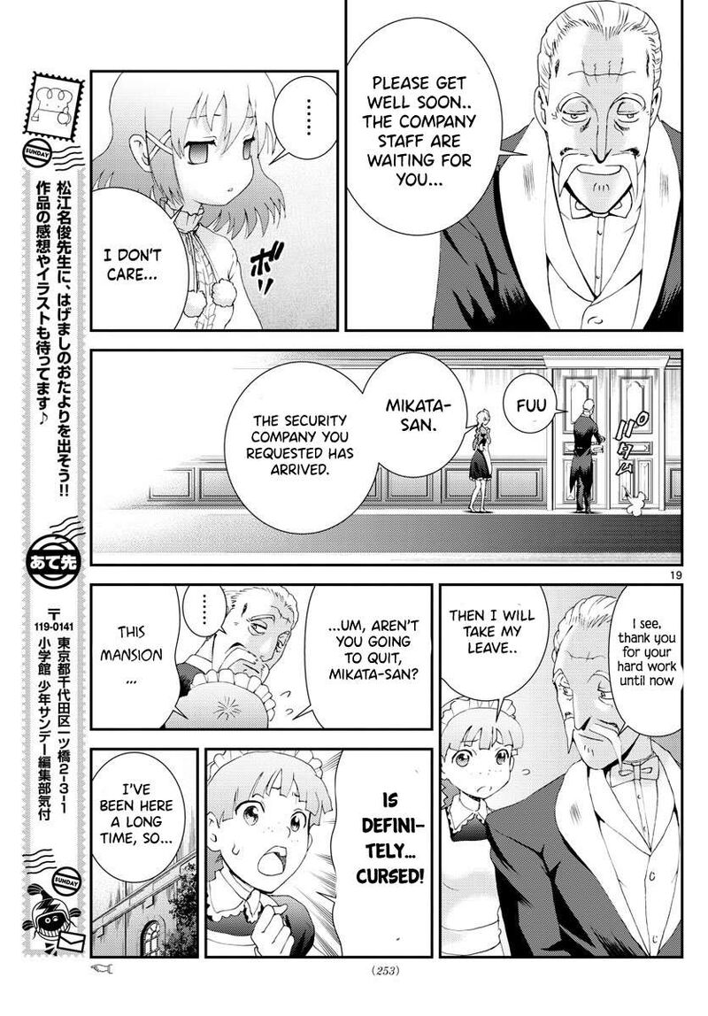 Kimi Wa 008 19