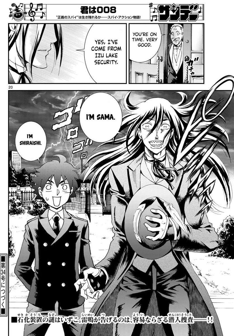 Kimi Wa 008 20