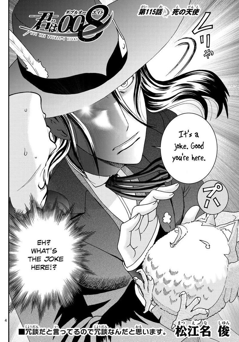 Kimi Wa 008 4