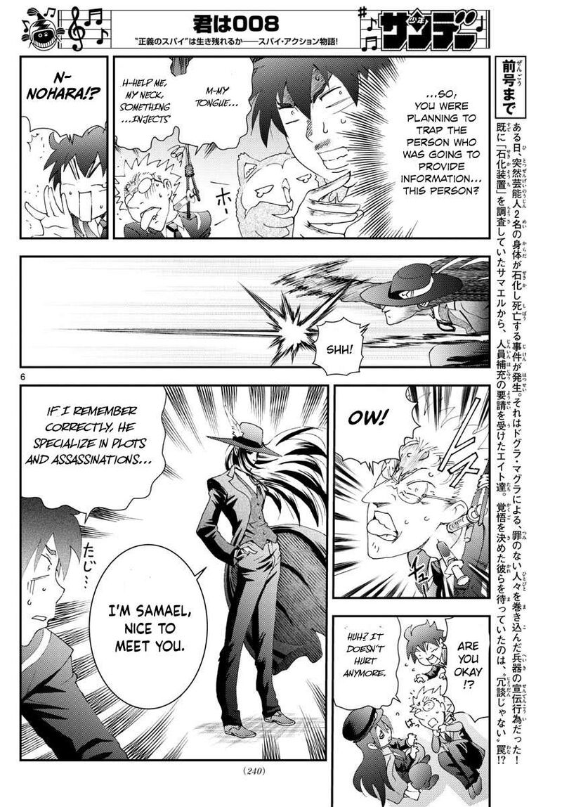 Kimi Wa 008 6