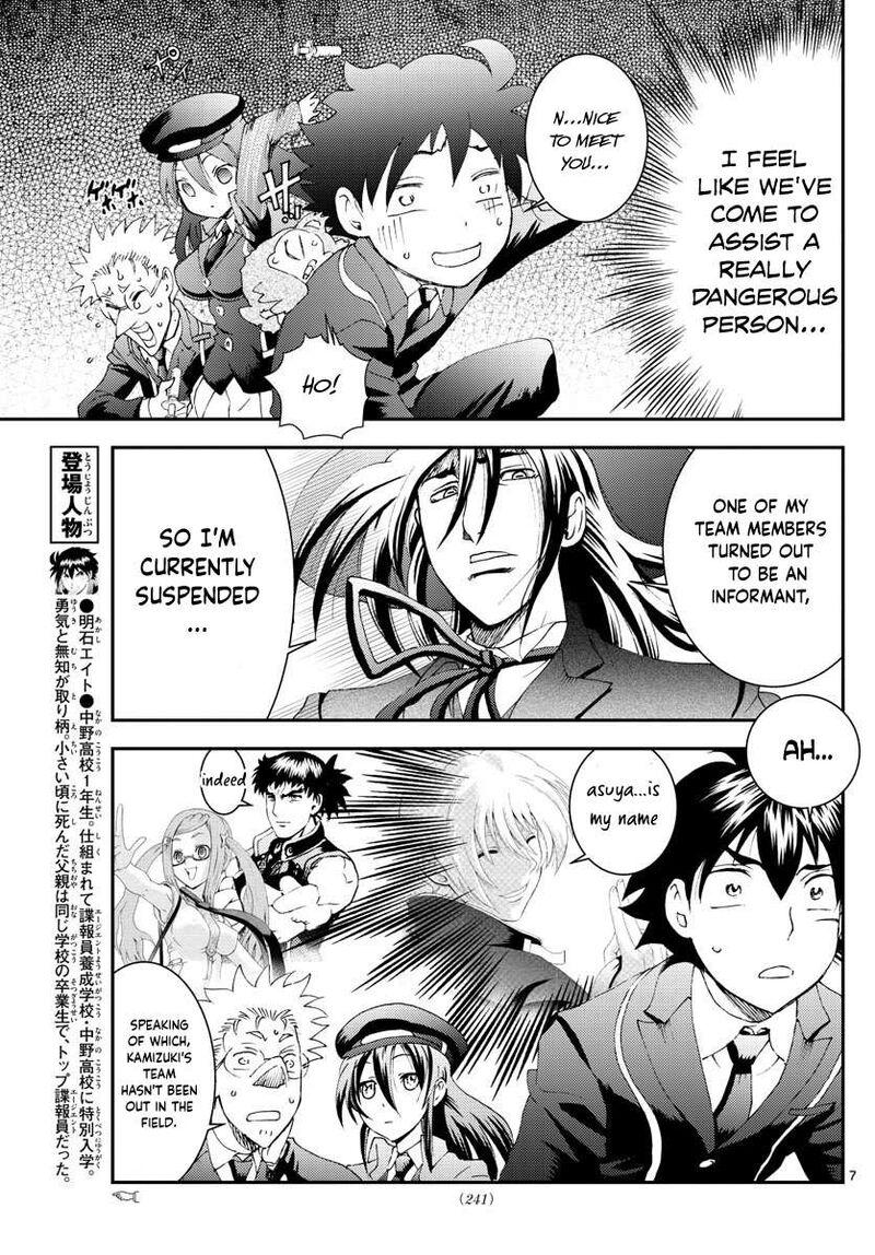 Kimi Wa 008 7