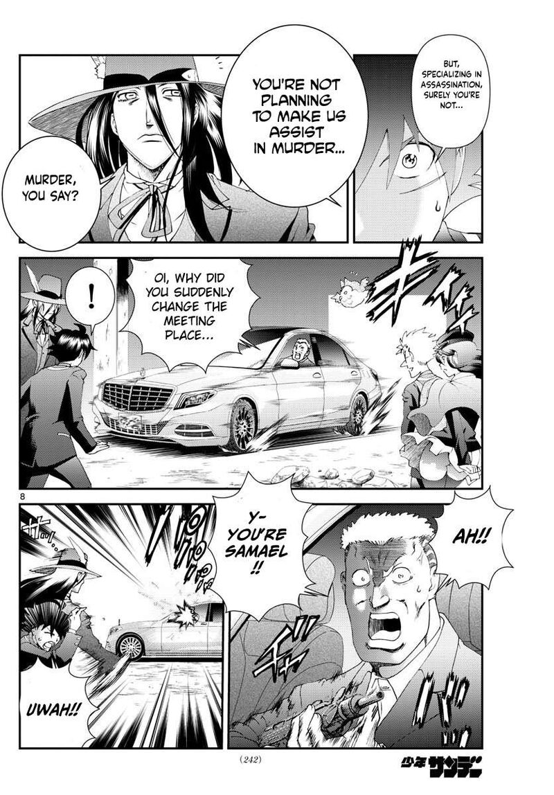 Kimi Wa 008 8