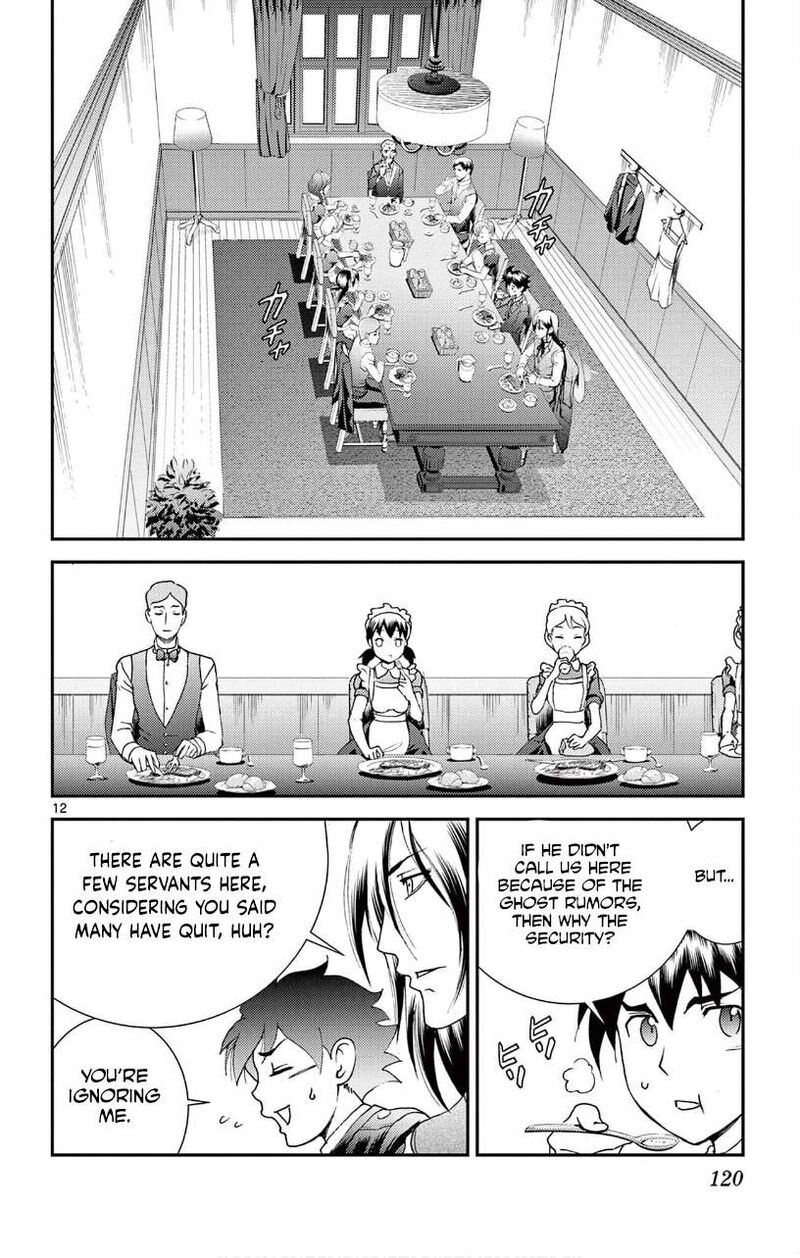 Kimi Wa 008 12