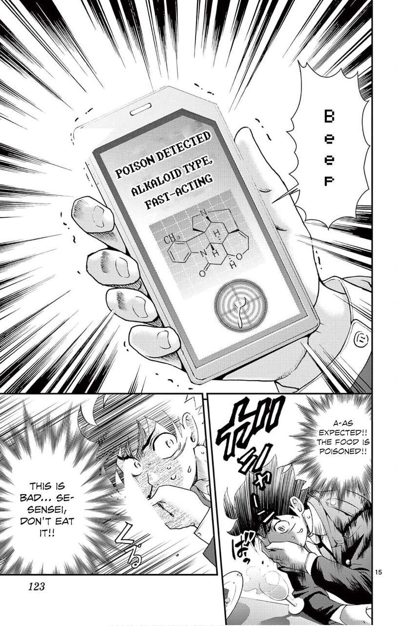 Kimi Wa 008 15