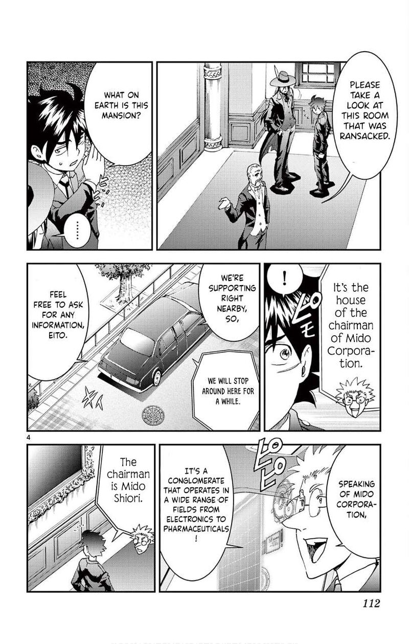 Kimi Wa 008 4