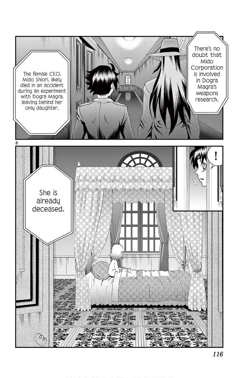 Kimi Wa 008 8
