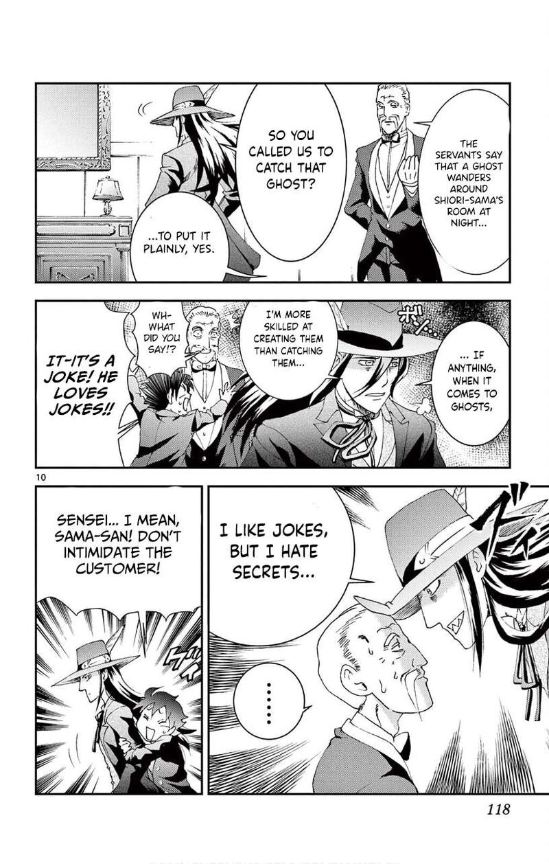 Kimi Wa 008 10