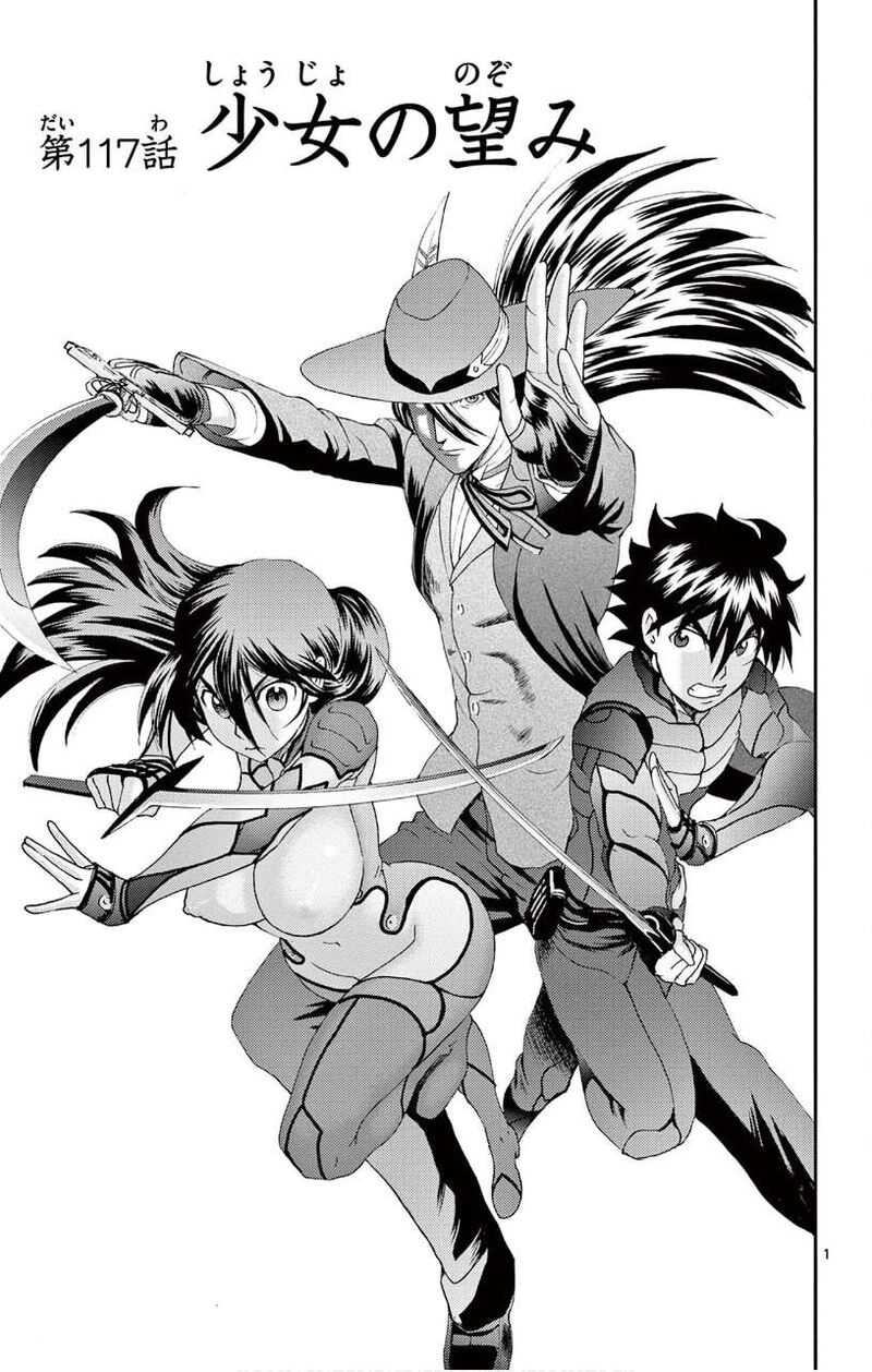 Kimi Wa 008 1