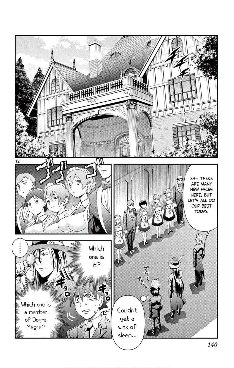Kimi Wa 008 12