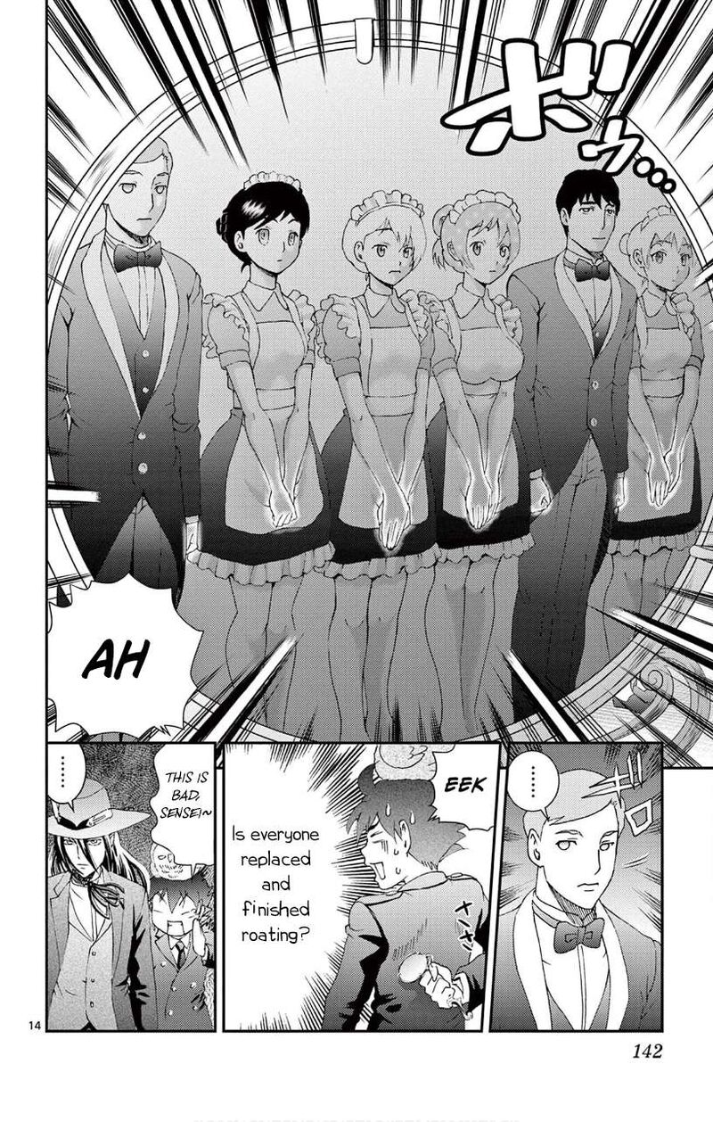 Kimi Wa 008 14