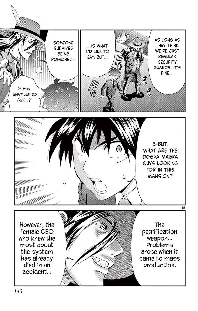 Kimi Wa 008 15