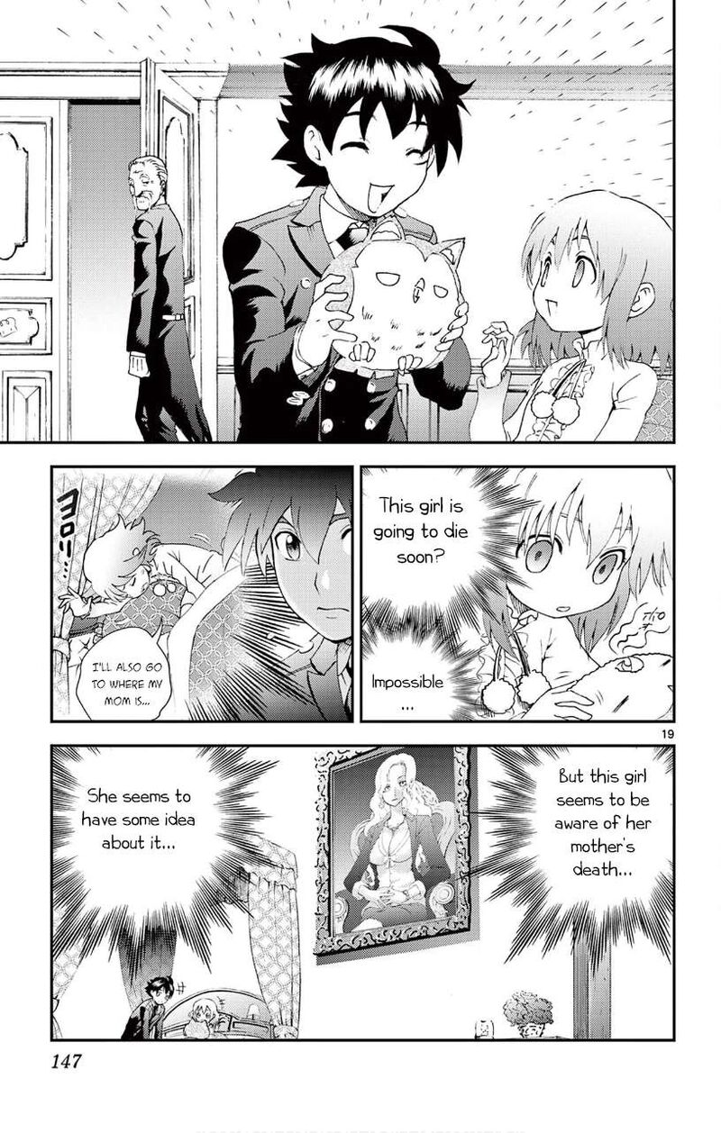 Kimi Wa 008 19
