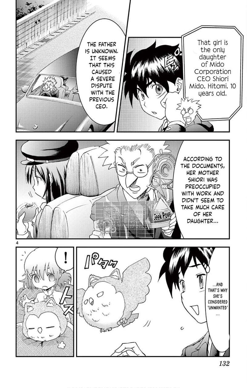 Kimi Wa 008 4