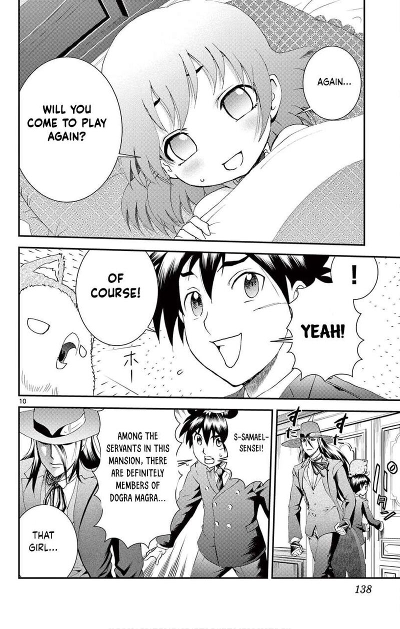 Kimi Wa 008 10