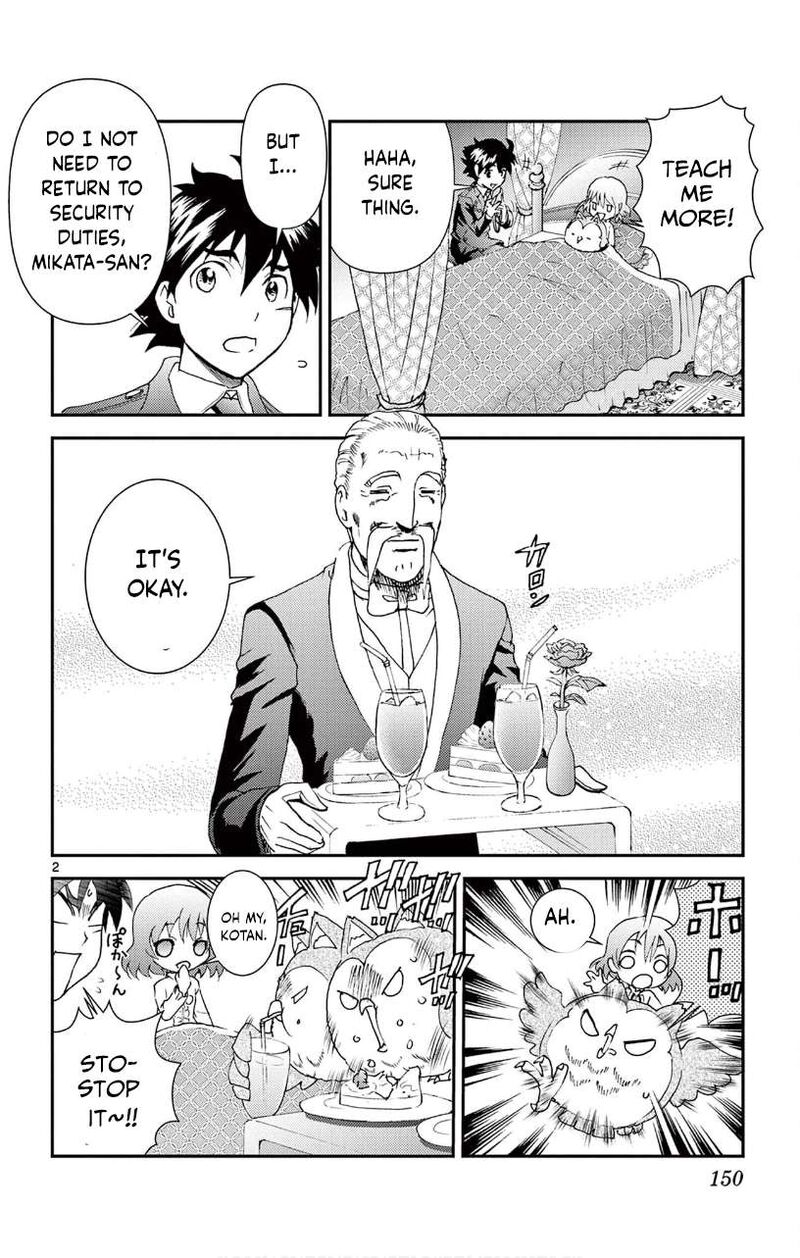 Kimi Wa 008 2