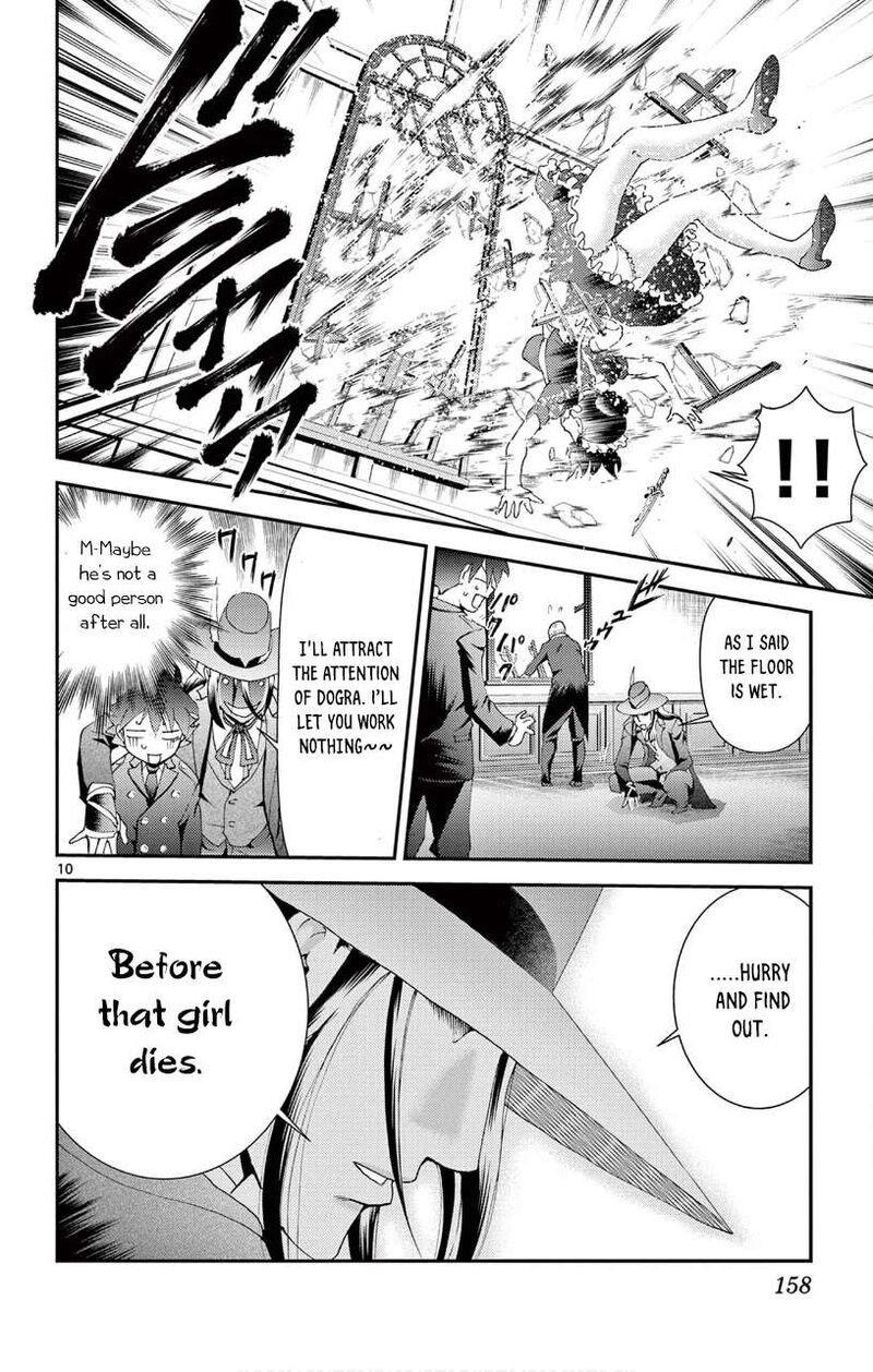 Kimi Wa 008 11