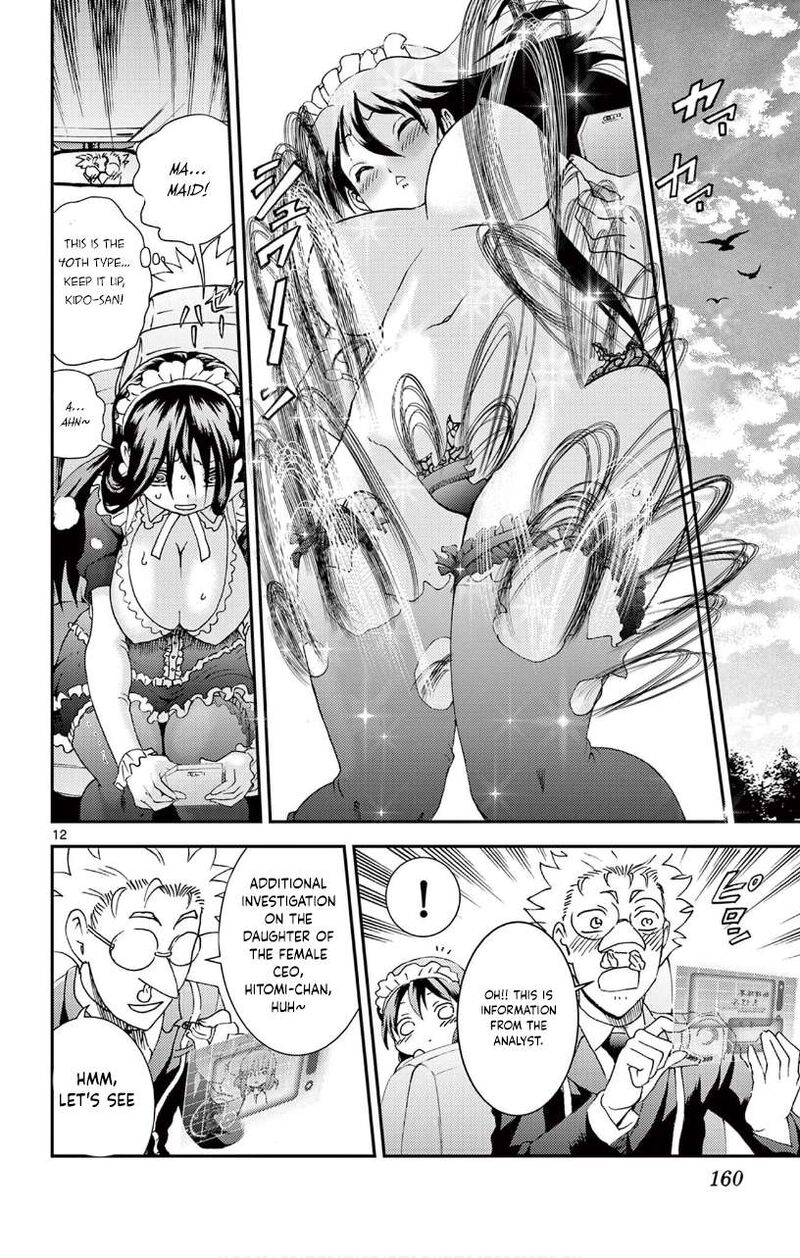 Kimi Wa 008 12