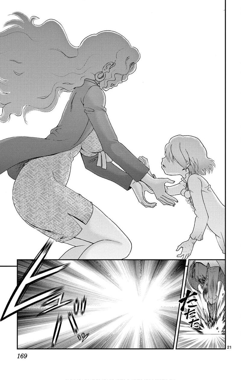 Kimi Wa 008 20