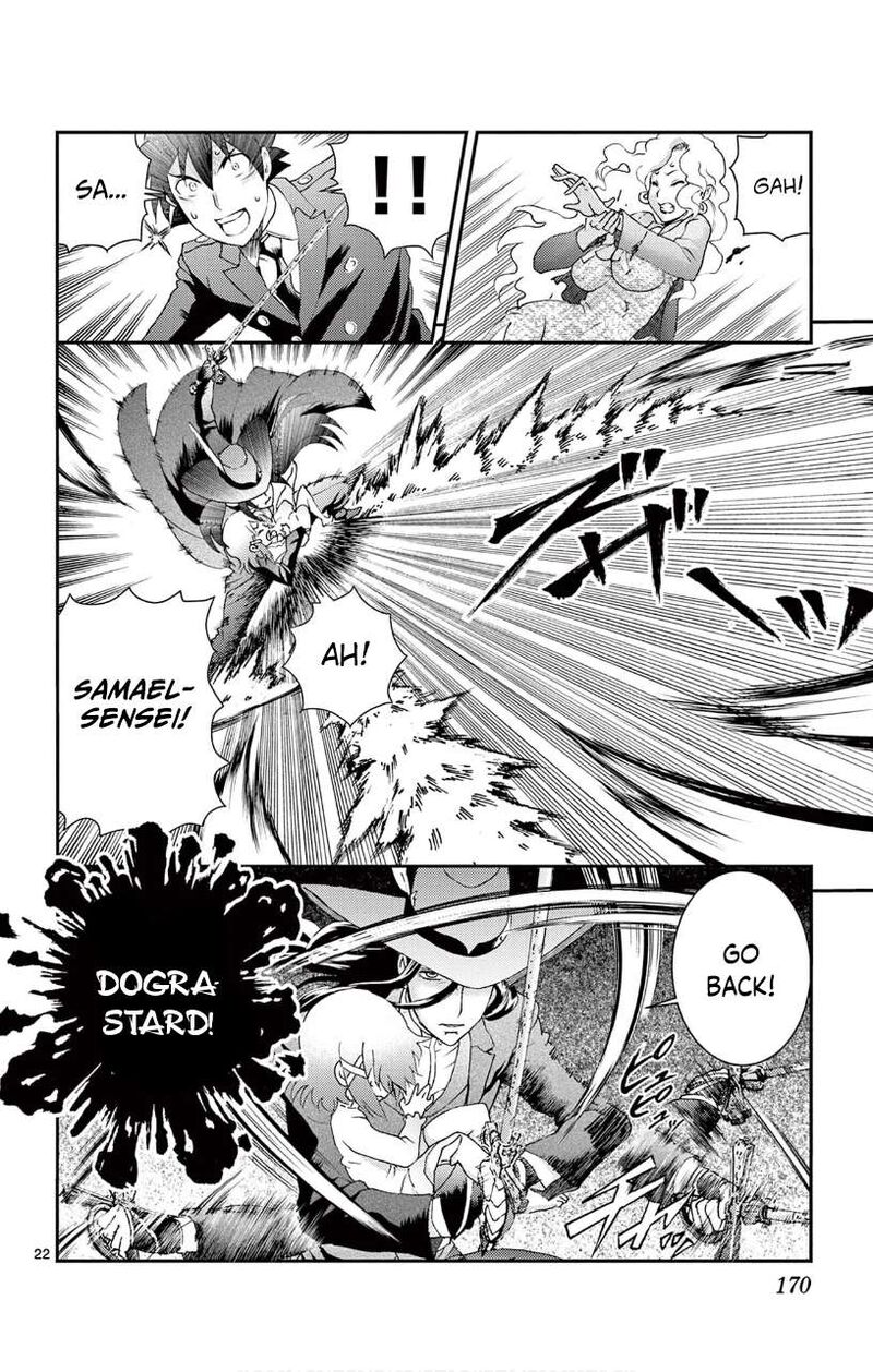 Kimi Wa 008 21