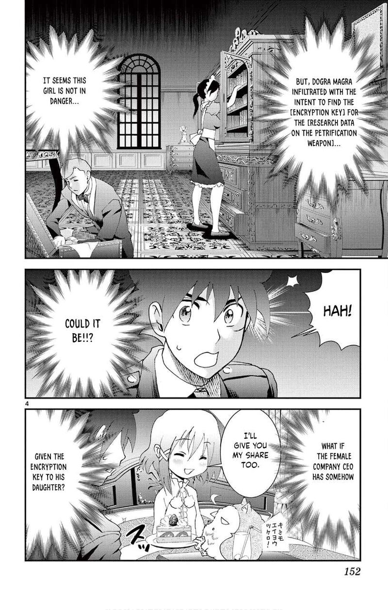 Kimi Wa 008 4
